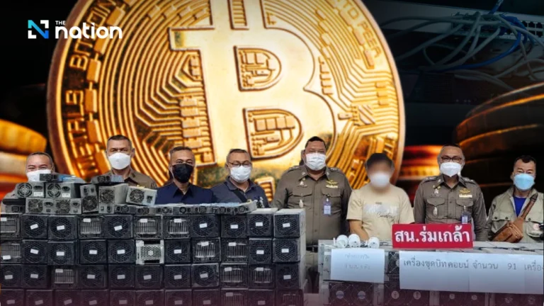 MEA закликає громадськість підтримати придушення незаконного видобутку біткойнів MEA закликає громадськість підтримати придушення незаконного видобутку біткойнів