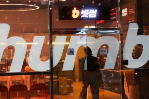 Bithumb Lounge in Gangnam District, Seoul, Feb. 10 / Yonhap